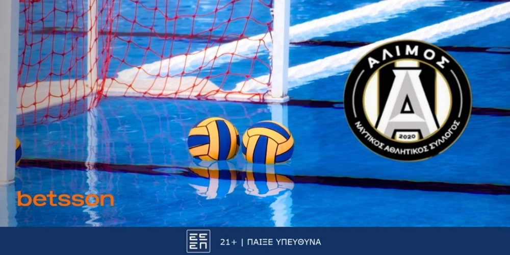 Σαμπαντέλ-Άλιμος ΝΑΣ Betsson με Bet Builder και Κορυφαίες Αποδόσεις στην Betsson (22/3)