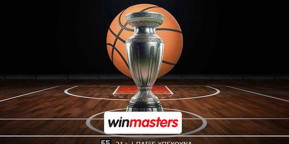 Οι καλύτερες αποδόσεις για το Game 4 του Ολυμπιακού στη Μαδρίτη βρίσκονται μόνο στη winmasters! (1/5)