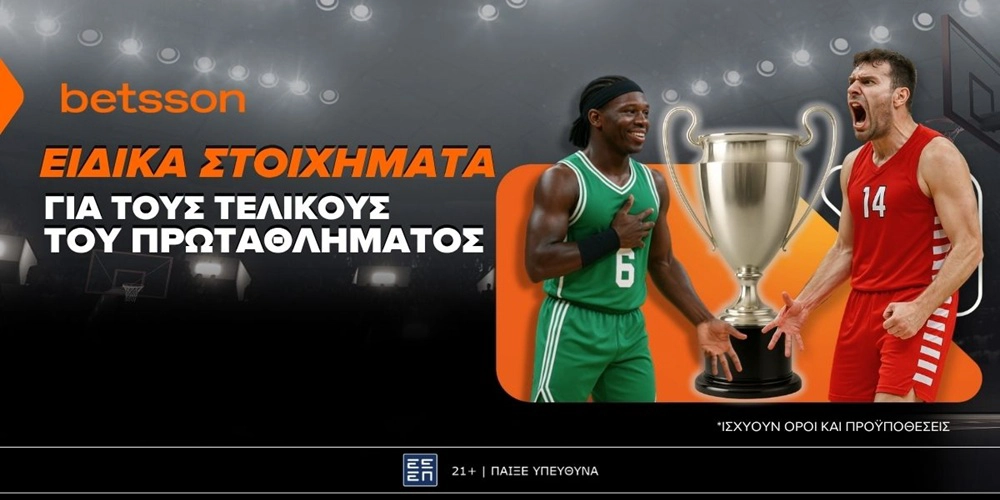 Παναθηναϊκός-Ολυμπιακός: Οι τελικοί του ελληνικού πρωταθλήματος με απίστευτα ειδικά στοιχήματα στην Betsson! (30/5)