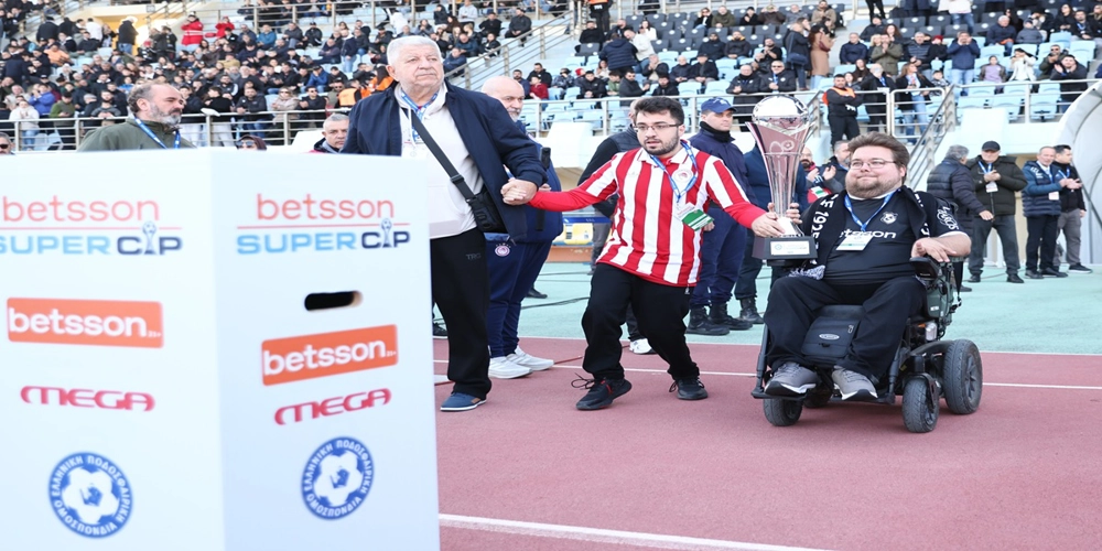 Betsson Super Cup: Μια μοναδική εμπειρία