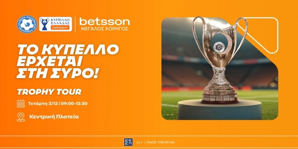 Το Betsson Trophy Tour κάνει στάση στη Σύρο!