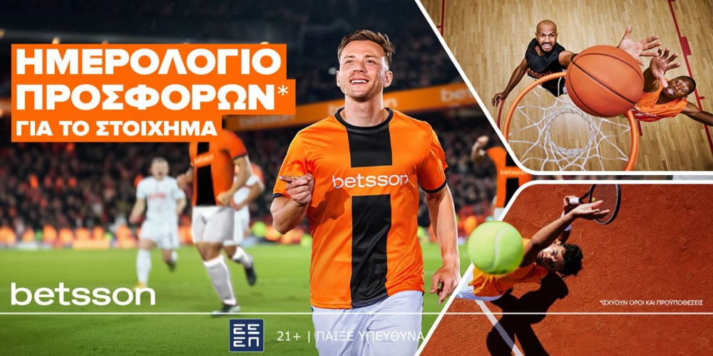 Betsson: Το Ζαλγκίρις-Παναθηναϊκός παίζει στην Betsson με σούπερ προσφορά*!