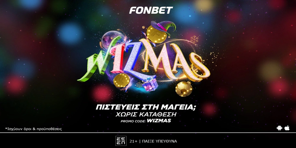 🔮WIZMAS από τη Fonbet! Πιστεύεις στη μαγεία;