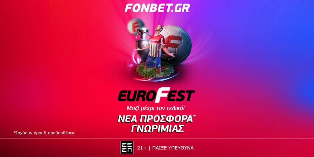 Eurofest στην Fonbet! Μαζί μέχρι τον τελικό με νέα προσφορά* γνωριμίας!