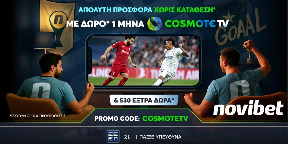 Απόλαυσε τα playoffs του ελληνικού πρωταθλήματος εντελώς δωρεάν* από τη Novibet! (3/5)