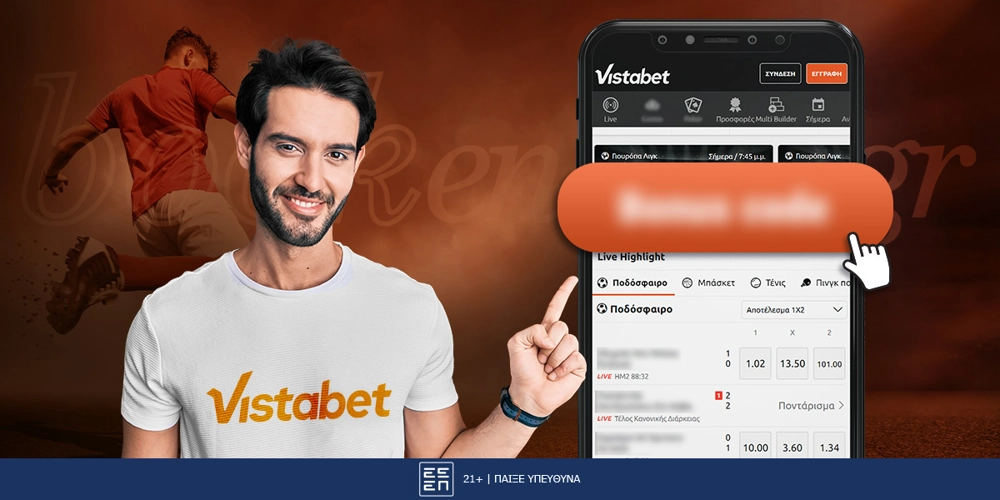 Vistabet Promo Code: Πως μπορεί να αξιοποιηθεί