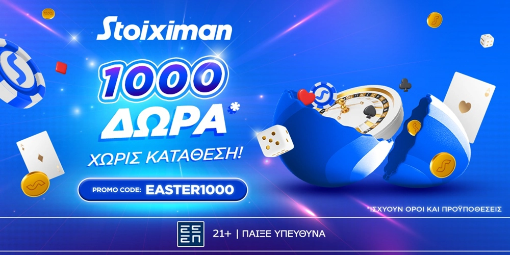 Πασχαλινή Προσφορά με 1000 Δώρα χωρίς κατάθεση* από τη Stoiximan!