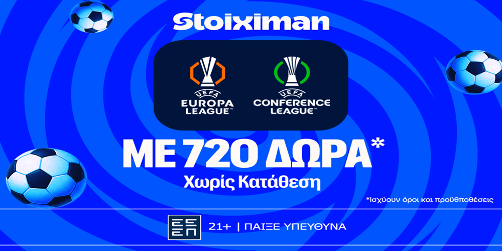 Ημιτελικά Europa & Conference με έπαθλο* ανταμοιβής και 720 Δώρα* χωρίς κατάθεση*!
