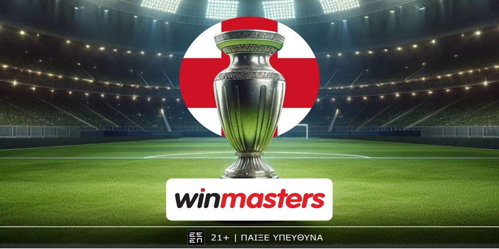 Η winmasters προσφέρει τις καλύτερες αποδόσεις στο ντέρμπι της Premier League Τότεναμ - Τσέλσι! (8/12)
