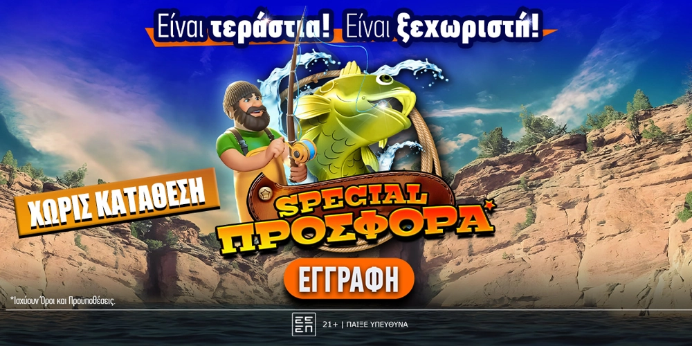 PromoCode: FOX600 - Αποκλειστική προσφορά* χωρίς κατάθεση μόνο για λίγες μέρες!