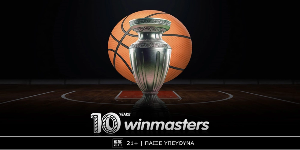 Το μεγάλο ντέρμπι της Euroleague Ολυμπιακός - Μπαρτσελόνα συναντά τις μοναδικές αποδόσεις της Winmasters! (31/10)