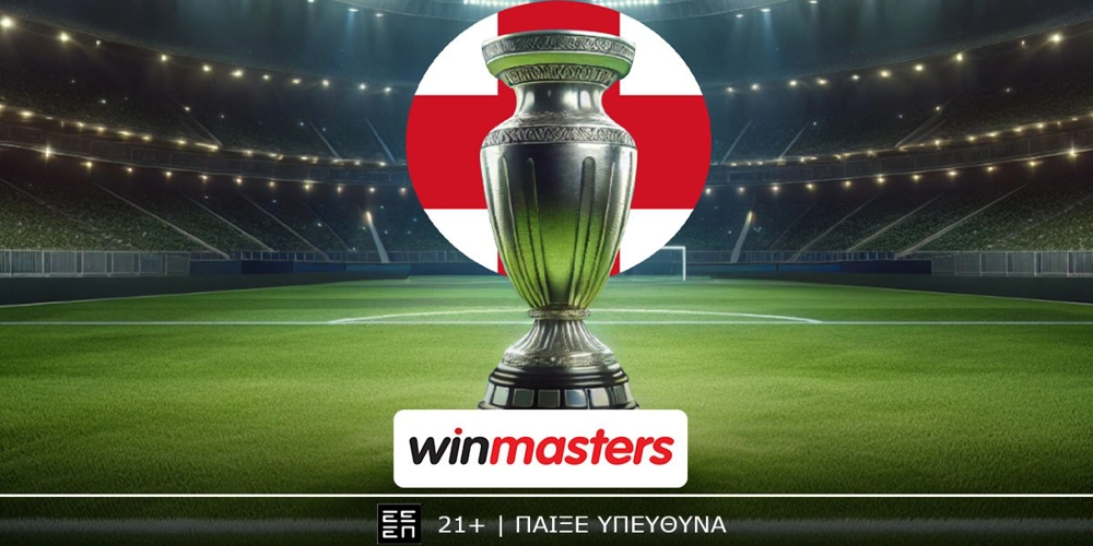 Νιουκάστλ - Μάντσεστερ Γιουνάιτεντ: Ματσάρα στο Νησί, αποδοσάρες στη winmasters! (4/3)