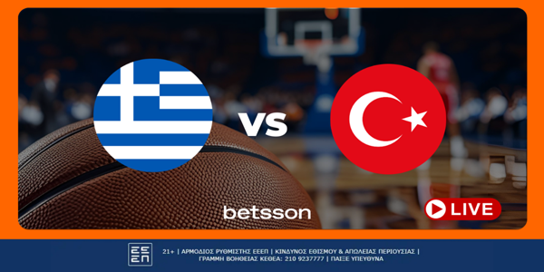 Betsson: Ελλάδα - Τουρκία με Bet Builder, Livestream και Σούπερ Ενισχυμένες Αποδόσεις! (12/9)