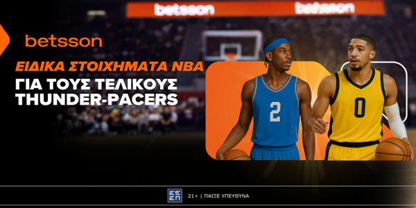 NBA Finals 2025 στη Betsson: Θάντερ και Πέισερς στην τελική ευθεία για το δαχτυλίδι – Όλες οι αποδόσεις πριν το πρώτο τζάμπολ (4/6)