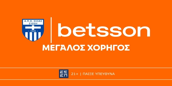 Η Betsson γίνεται Μεγάλος Χορηγός της Ελλάς Σύρου
