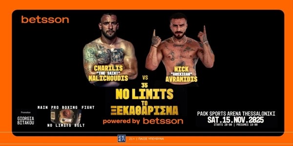 Betsson: Σούπερ μάχη στο No Limits 35 powered by Betsson ανάμεσα σε Μαλιχούδη και Αβραμίδη με κορυφαίες αποδόσεις! (14/11)