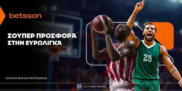 🏀Betsson: Σούπερ προσφορά* στην Ευρωλίγκα!