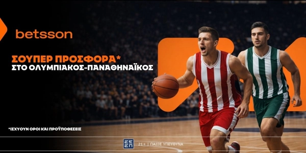 🏀Betsson: Σούπερ προσφορά* στο Ολυμπιακός – Παναθηναϊκός!