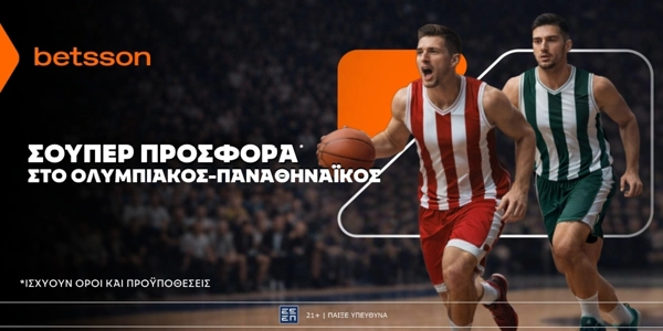 🏀Betsson: Σούπερ προσφορά* στο Ολυμπιακός - Παναθηναϊκός!
