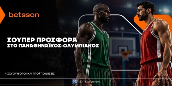 🏀Betsson: Σούπερ προσφορά* στο Παναθηναϊκός - Ολυμπιακός!