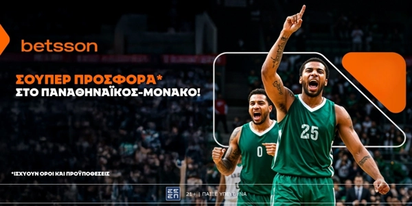 🏀Betsson: Σούπερ προσφορά* στο Παναθηναϊκός - Μονακό!