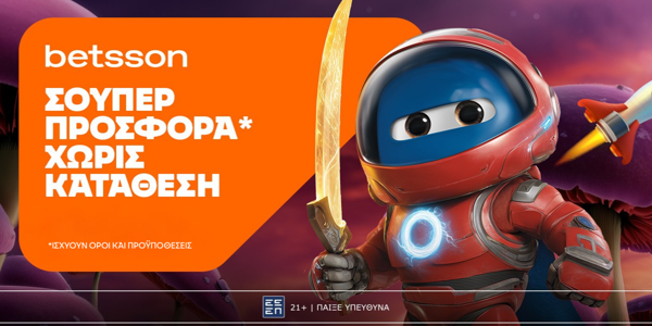🤖Betsson: Σούπερ προσφορά* χωρίς κατάθεση για όλη την εβδομάδα!🎁