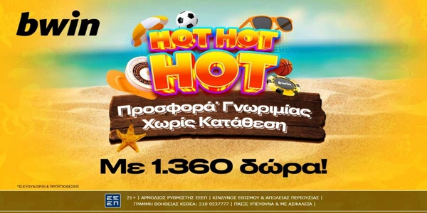bwin - 1.360 δώρα* χωρίς κατάθεση στην πιο Hot Προσφορά* γνωριμίας!