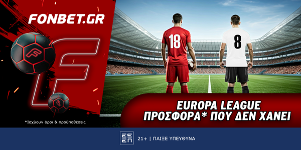 Fonbet: Europa League προσφορά* που δεν χάνει (21/5)
