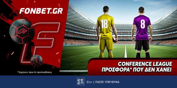 Fonbet: Conference League προσφορά* που δεν χάνει (27/11)