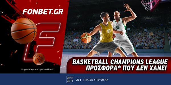 Fonbet: Basketball Champions League προσφορά* που δεν χάνει (9/5)