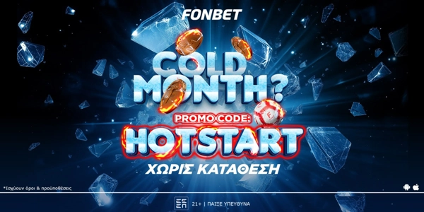 🔥Cold month? HOTSTART Καυτή Προσφορά* χωρίς κατάθεση από τη Fonbet!