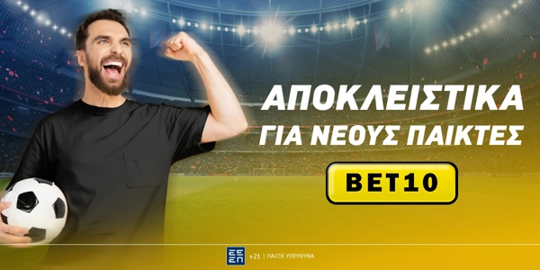 🔥Interwetten Promo Code [BET10]