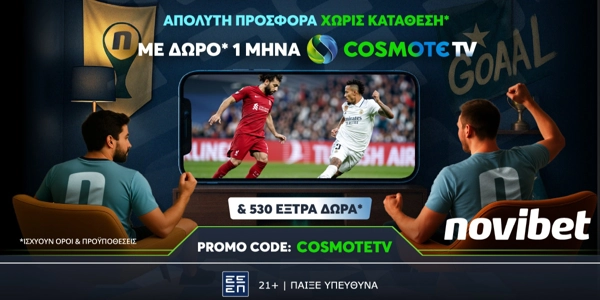 Απόλαυσε τα playoffs του ελληνικού πρωταθλήματος εντελώς δωρεάν* από τη Novibet! (3/5)