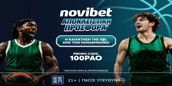 🏀Αποκλειστική προσφορά* για την κατάκτηση της GBL από τον Παναθηναϊκό!