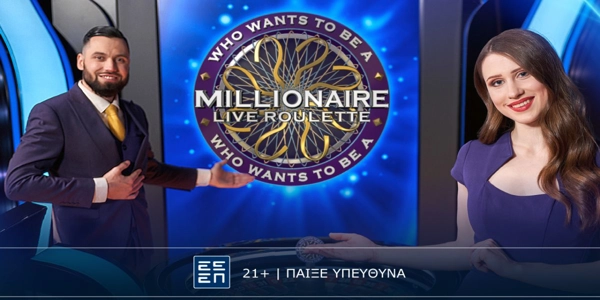 To «Who wants to be a Millionaire Live Roulette» βρίσκεται στην Novibet (1/8)