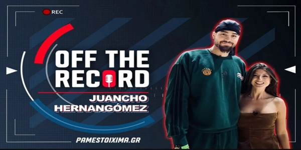 Χουάντσο Ερνανγκόμεθ στο PS Blog: «Οι γονείς μου έκαναν πολλές θυσίες για εμάς» (vid)