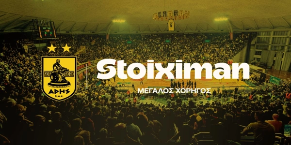 ΚΑΕ ΑΡΗΣ και Stoiximan ενώνουν τις δυνάμεις τους!