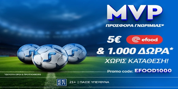 Προσφορά* χωρίς κατάθεση* με 1000 Δώρα* &amp; Κουπόνι efood από τη Stoiximan!
