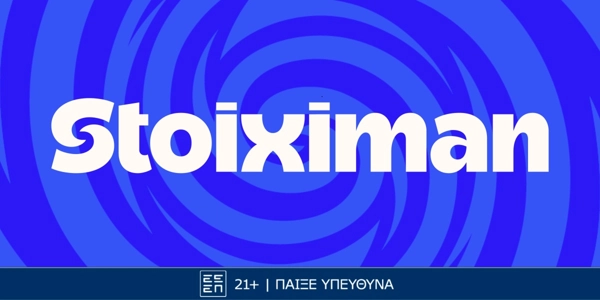 5.000€* στην διπλή αγωνιστική της Euroleague στη Stoiximan! (29/9)