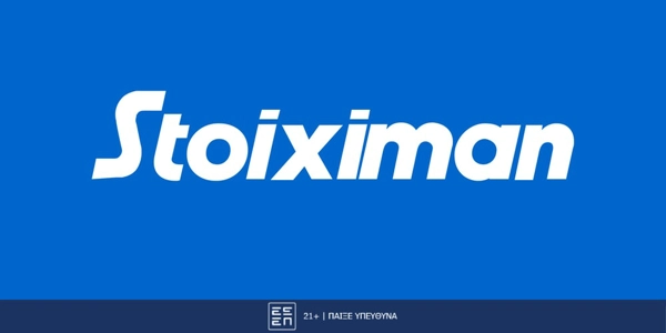 Πρωτομαγιά με 5 super δώρα* σε όλους, χωρίς κατάθεση από τη Stoiximan!