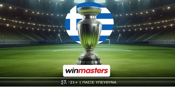 Άπαιχτες αποδόσεις από τη winmasters στη «μάχη» της Ελλάδας με τη Δανία! (8/9)