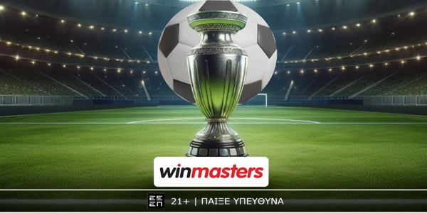 Πλούσια δώρα* και μοναδικές προσφορές* της winmasters στα κορυφαία ποδοσφαιρικά παιχνίδια του Σαββάτου! (3/5)