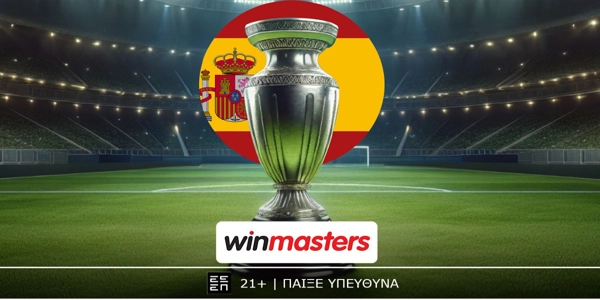 Σούπερ αποδόσεις από τη winmasters στο ντέρμπι της Βαρκελώνης, που δίνει τίτλο στην Μπαρτσελόνα! (15/5)