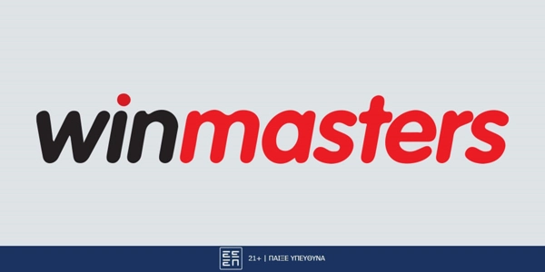 Καλοκαίρι στην winmasters με κάθε μέρα δώρα* χωρίς κατάθεση  για όλους!