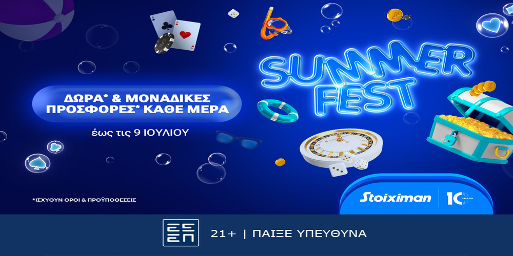 stoiximan-summerfest-generic-eikona