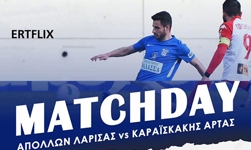 ΑΜΦΙΡΡΟΠΑ ΜΑΤΣ…