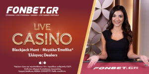 Με το Blackjack Hunt της Fonbet διεκδικείς έπαθλα* έως 5.000 ευρώ!