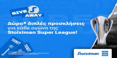 Προσκλήσεις για κάθε ματς της Stoiximan Super League!
