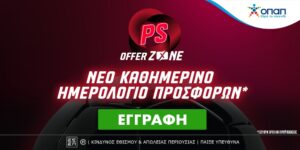 Καθημερινό ημερολόγιο προσφορών στο Pamestoixima.gr!