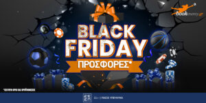 Οι Black Friday προσφορές* των κορυφαίων στοιχηματικών